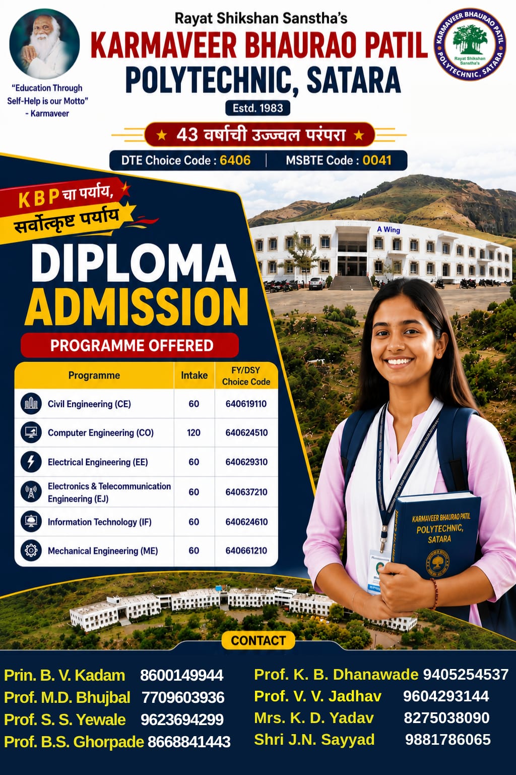 Admission Banner